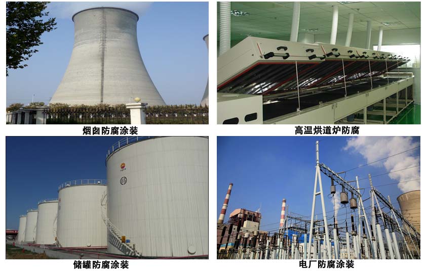 無機(jī)富鋅底漆.jpg 無機(jī)富鋅底漆.jpg