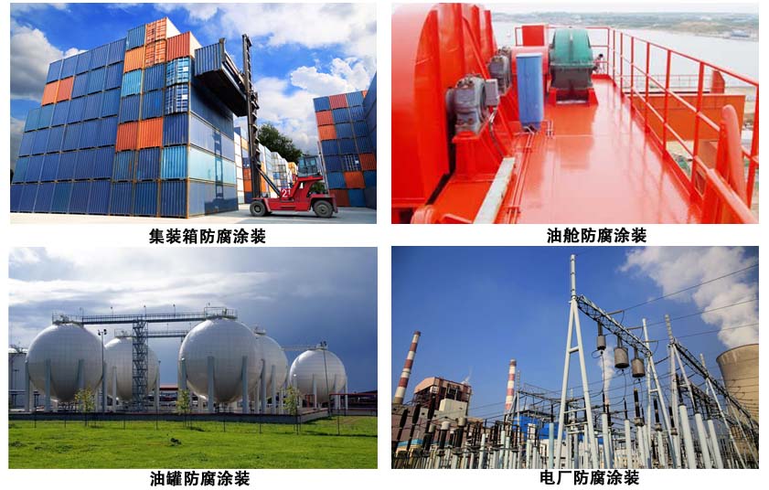水性無機(jī)富鋅底漆.jpg 水性無機(jī)富鋅底漆.jpg