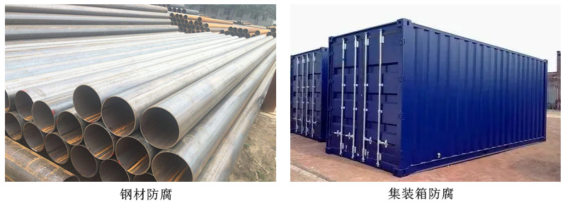 水性無(wú)機(jī)富鋅涂料3.jpg