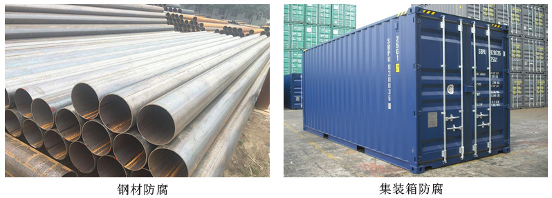 水性無(wú)機(jī)富鋅防腐涂料3.jpg
